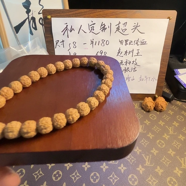 畵***妳吊坠金刚菩提梅花梅花2