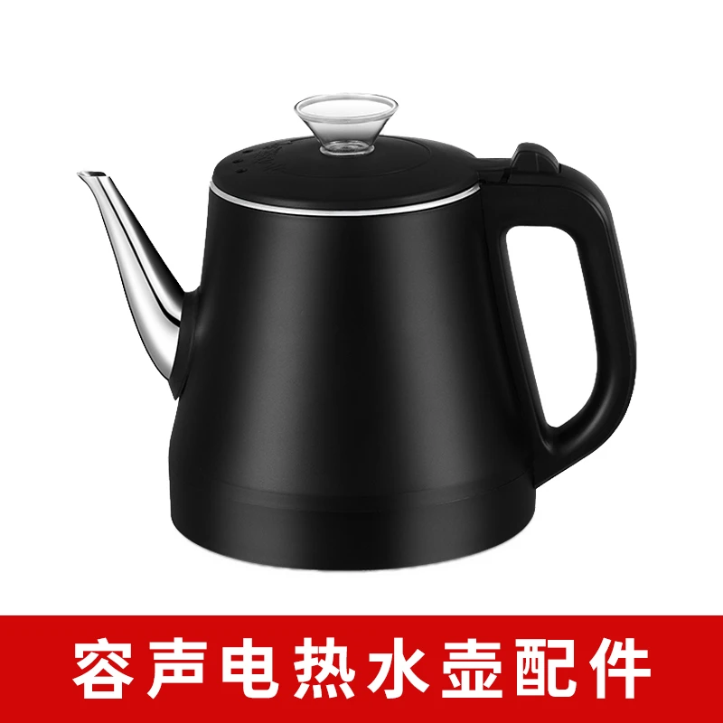 适用容声玻璃壶电热烧水壶配件电茶炉自动上水茶吧机消毒锅蒸茶壶