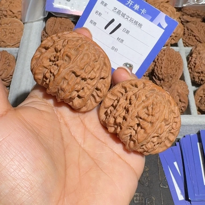 把件文玩核桃45白狮子头