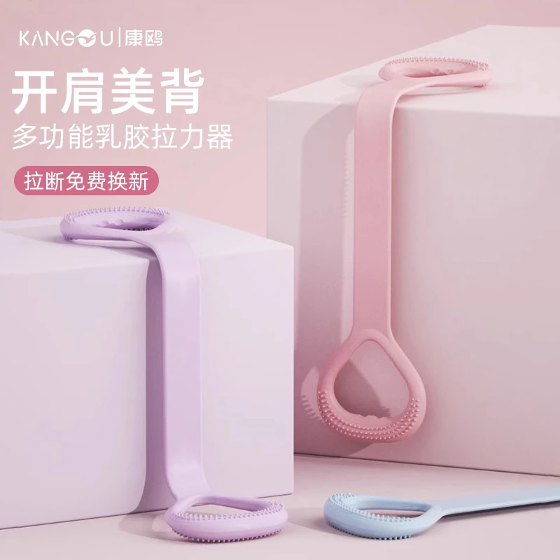 八字拉力器开背健身女拉伸带弹力带锻练器材家用开肩美背瑜伽神器