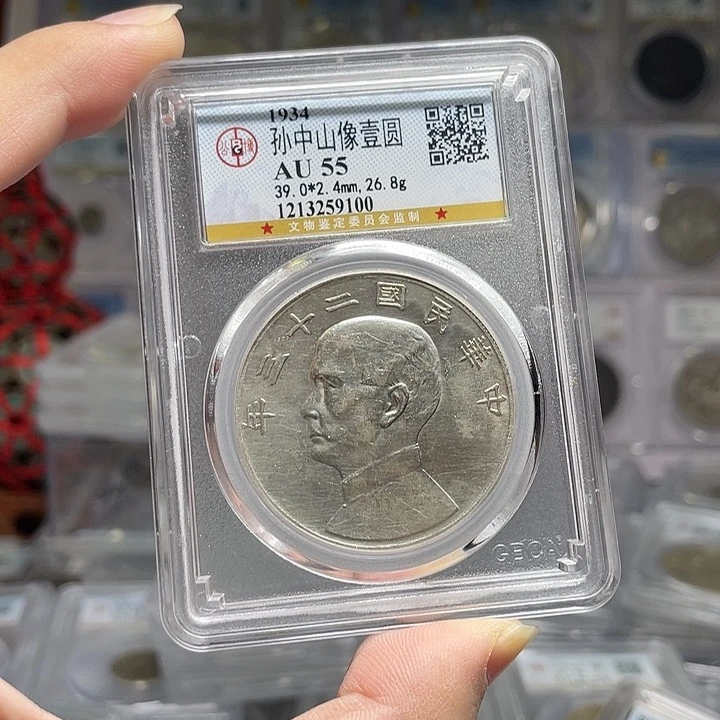 银如图所示的是一个