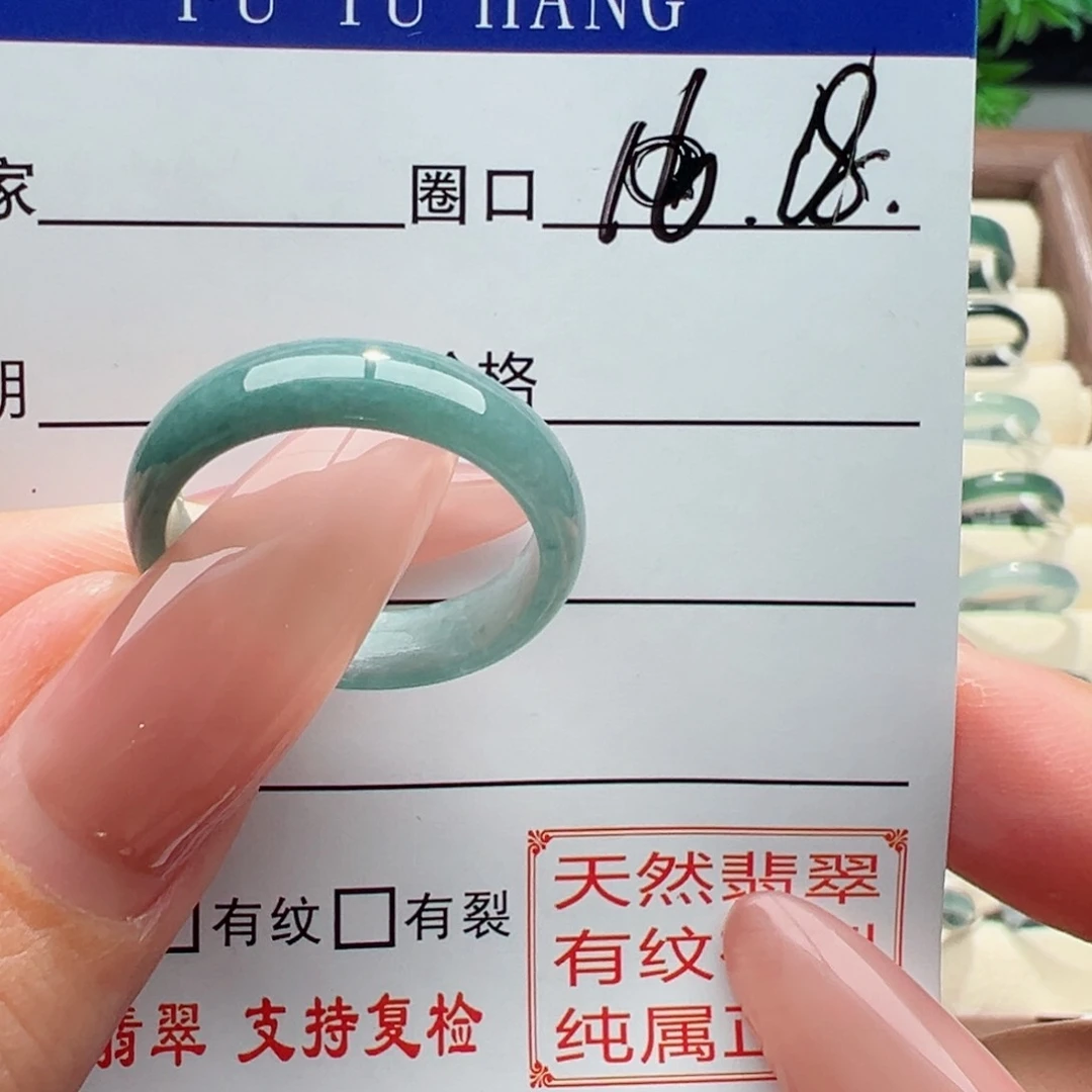 未镶嵌戒指翡翠缅甸翡翠