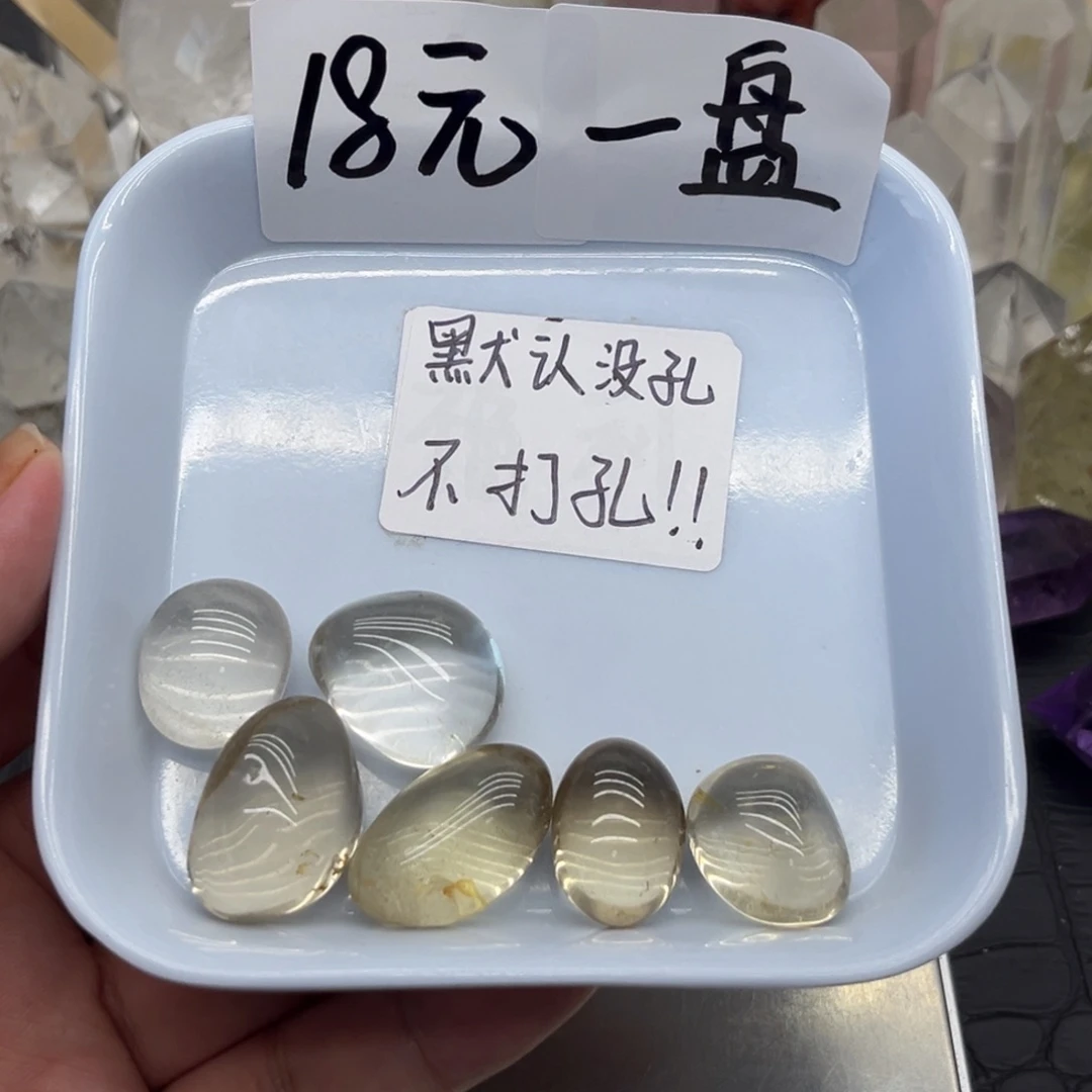 水晶未镶嵌珠宝半成品28