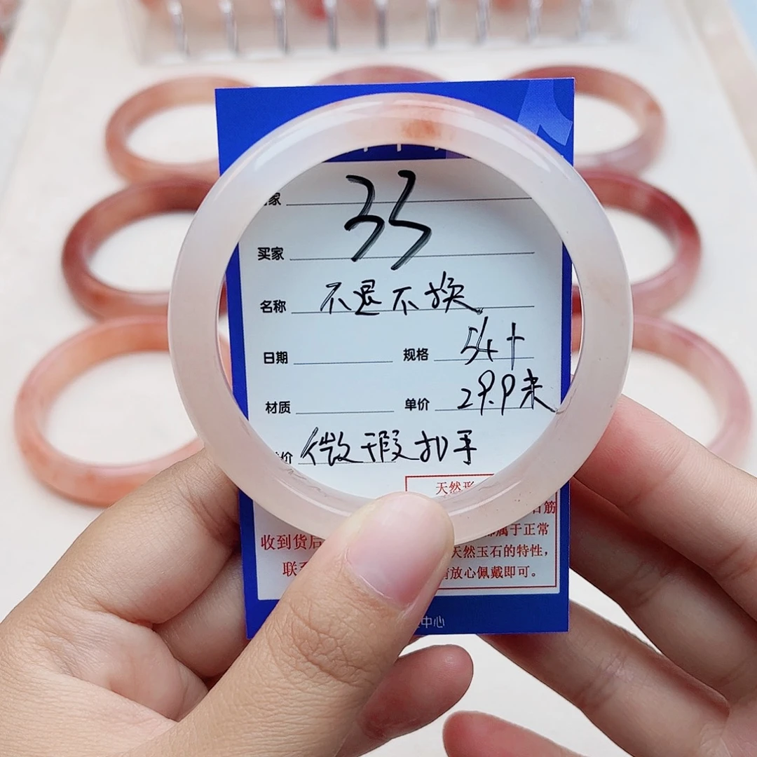 石英质玉手镯未镶嵌