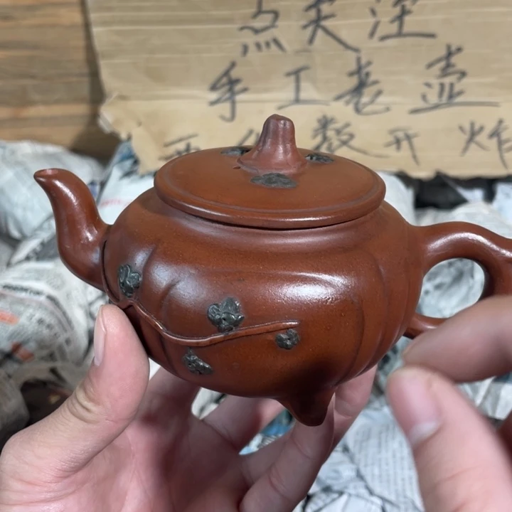 紫砂茶壶老厂紫砂壶一件。