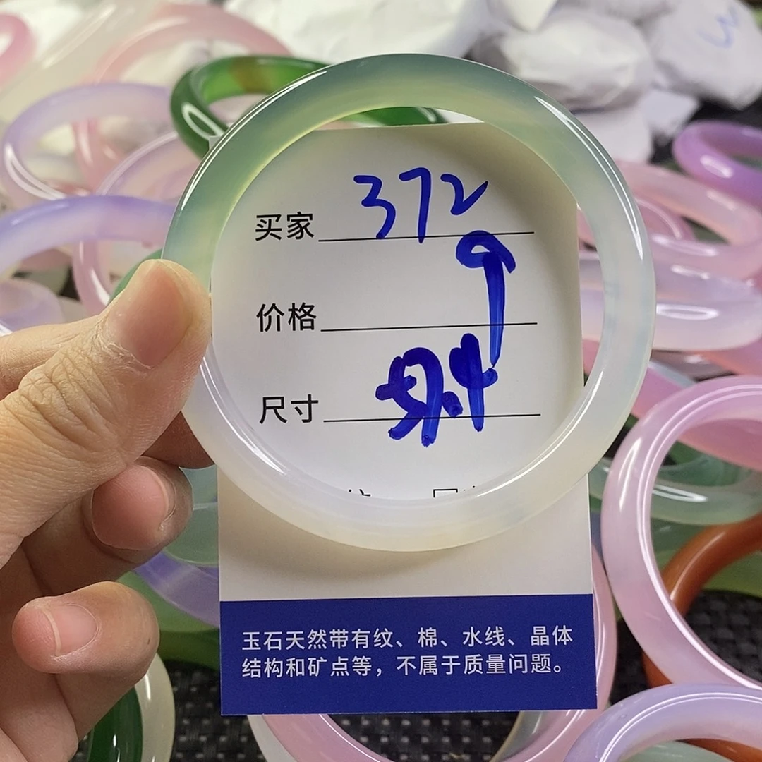 手镯玛瑙/玉髓未镶嵌372