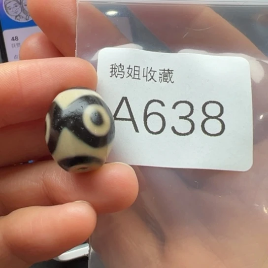 玛瑙/玉髓珠宝半成品未镶嵌