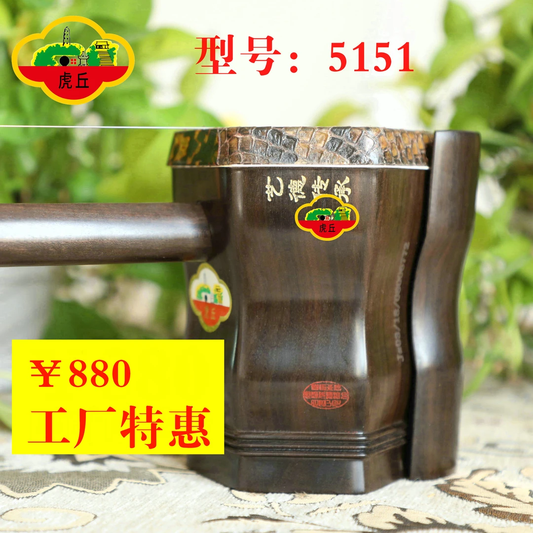 虎丘二胡5151艺德传承专业演奏琴