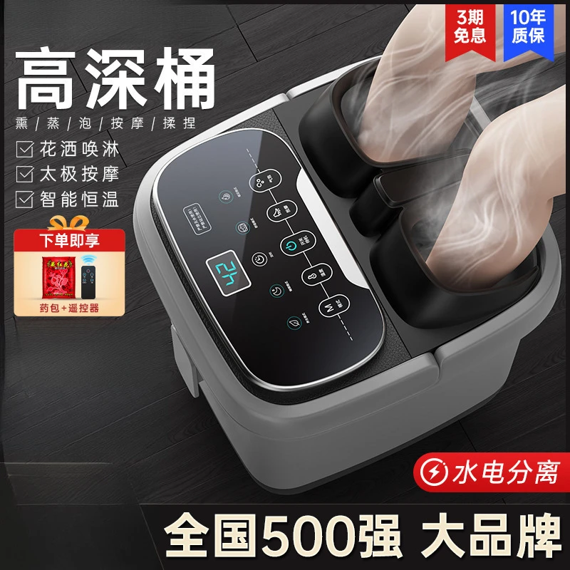 泡脚桶大号加热恒温洗脚盆电动按摩桶家用全自动高深过小腿足浴盆