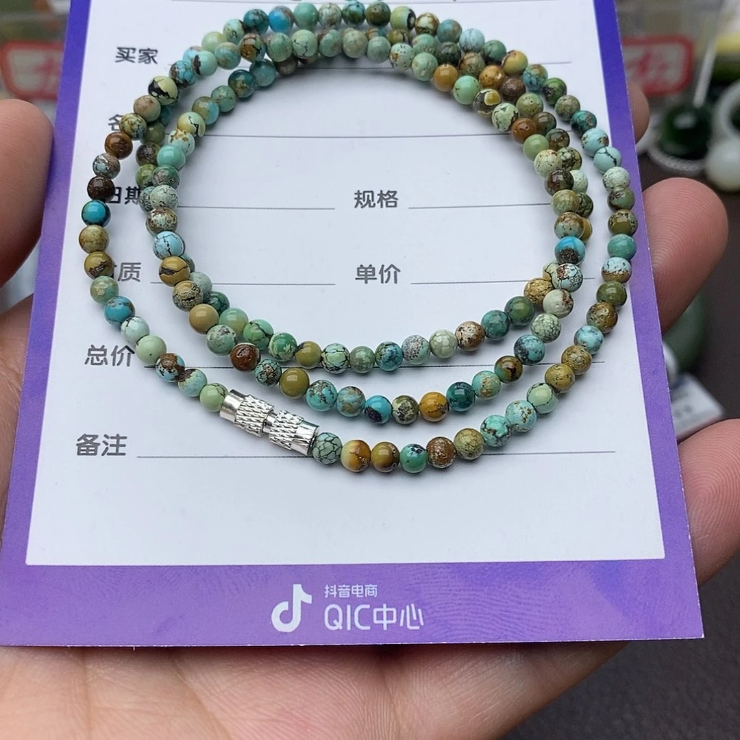 手串未镶嵌和田玉