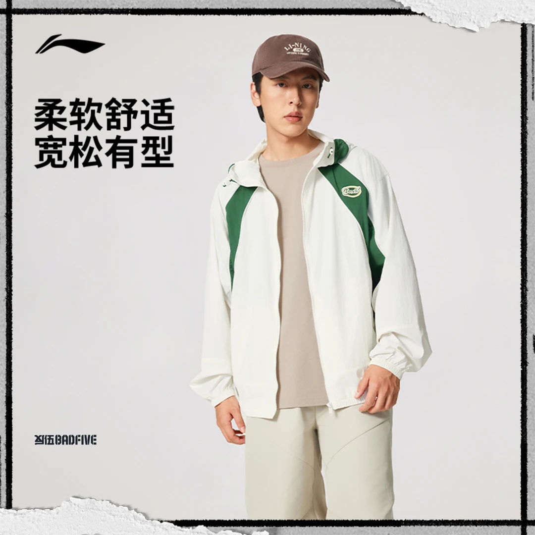 李宁风衣秋冬男士篮球开衫长袖冰感舒适吸湿排汗运动服AFDV329