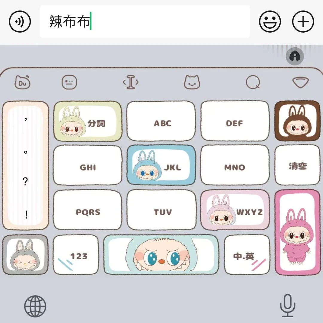 【辣布布有壁纸】百度输入法键盘皮肤素材美化包苹果安卓