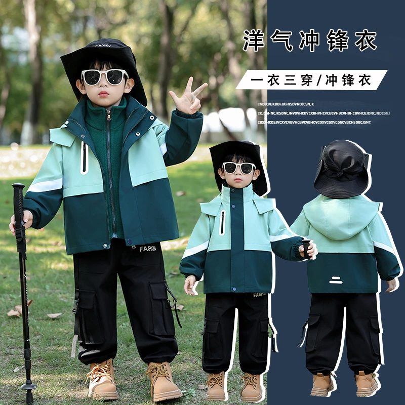 男童户外冲锋衣外套儿童秋冬新款男孩摇粒绒三合一可以拆卸风衣潮