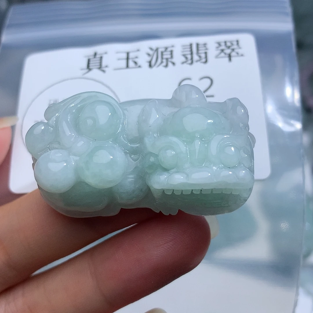 颈饰未镶嵌翡翠62