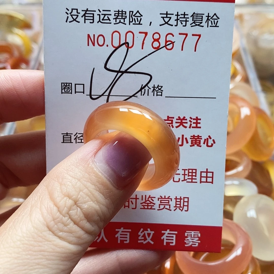 未镶嵌戒指玛瑙/玉髓