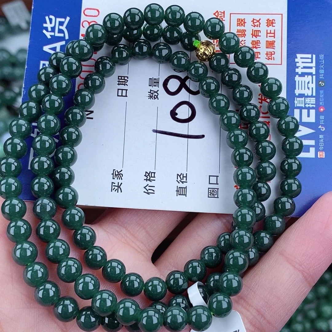 毛衣链未镶嵌翡翠