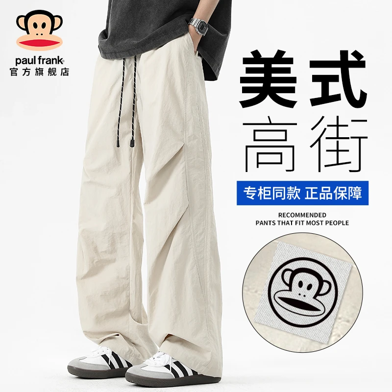 paul frank/大嘴猴美式高街工装裤男秋冬新款潮牌宽松直筒休闲裤