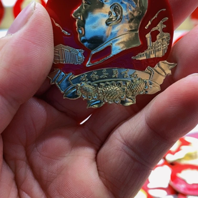 【闪购商品】米*乐红章收藏17