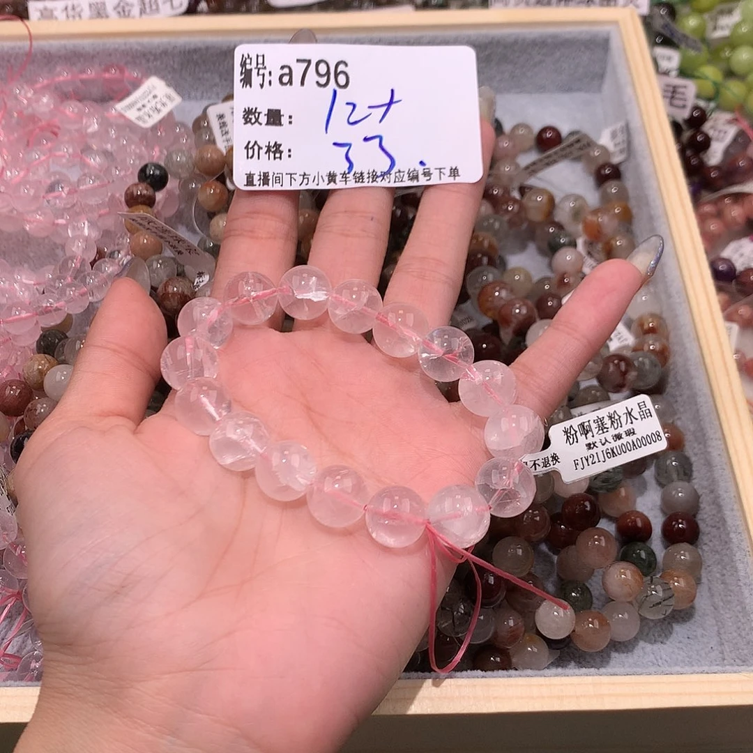 水晶手串未镶嵌青*.796@……