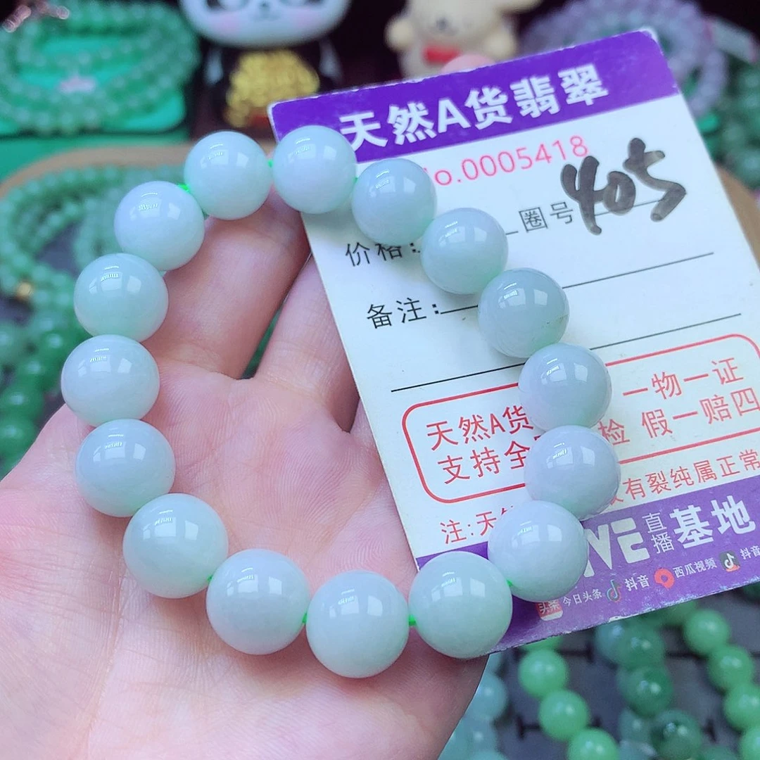 翡翠未镶嵌毛衣链12+