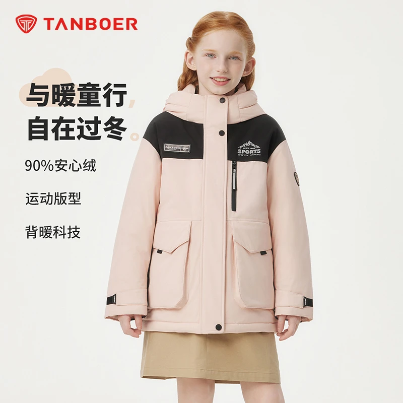 坦博尔儿童商场同款夹克羽绒服男女秋冬工装保暖加厚501A