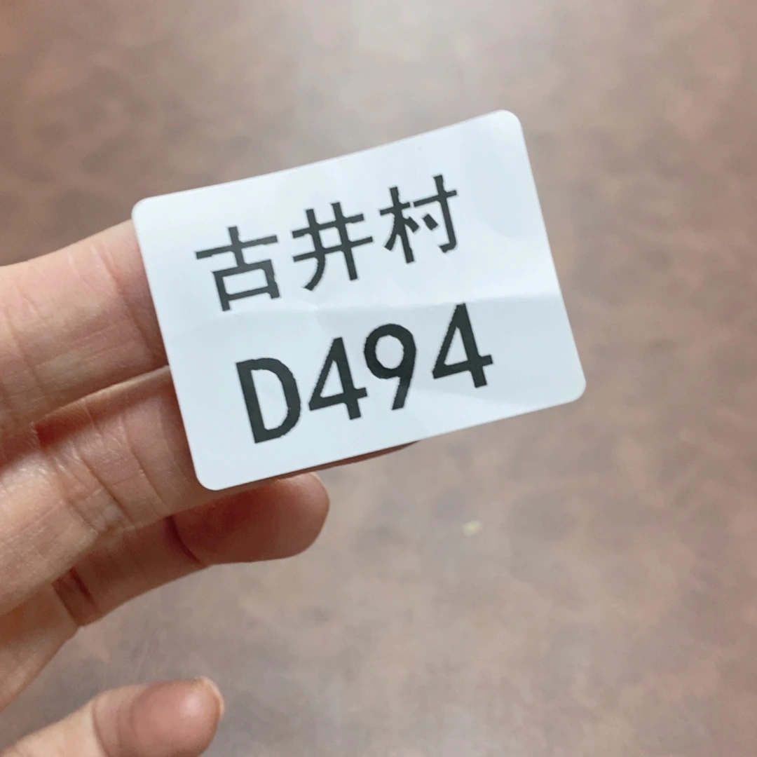 瓷片大**藏瓷器瓷器瓷器