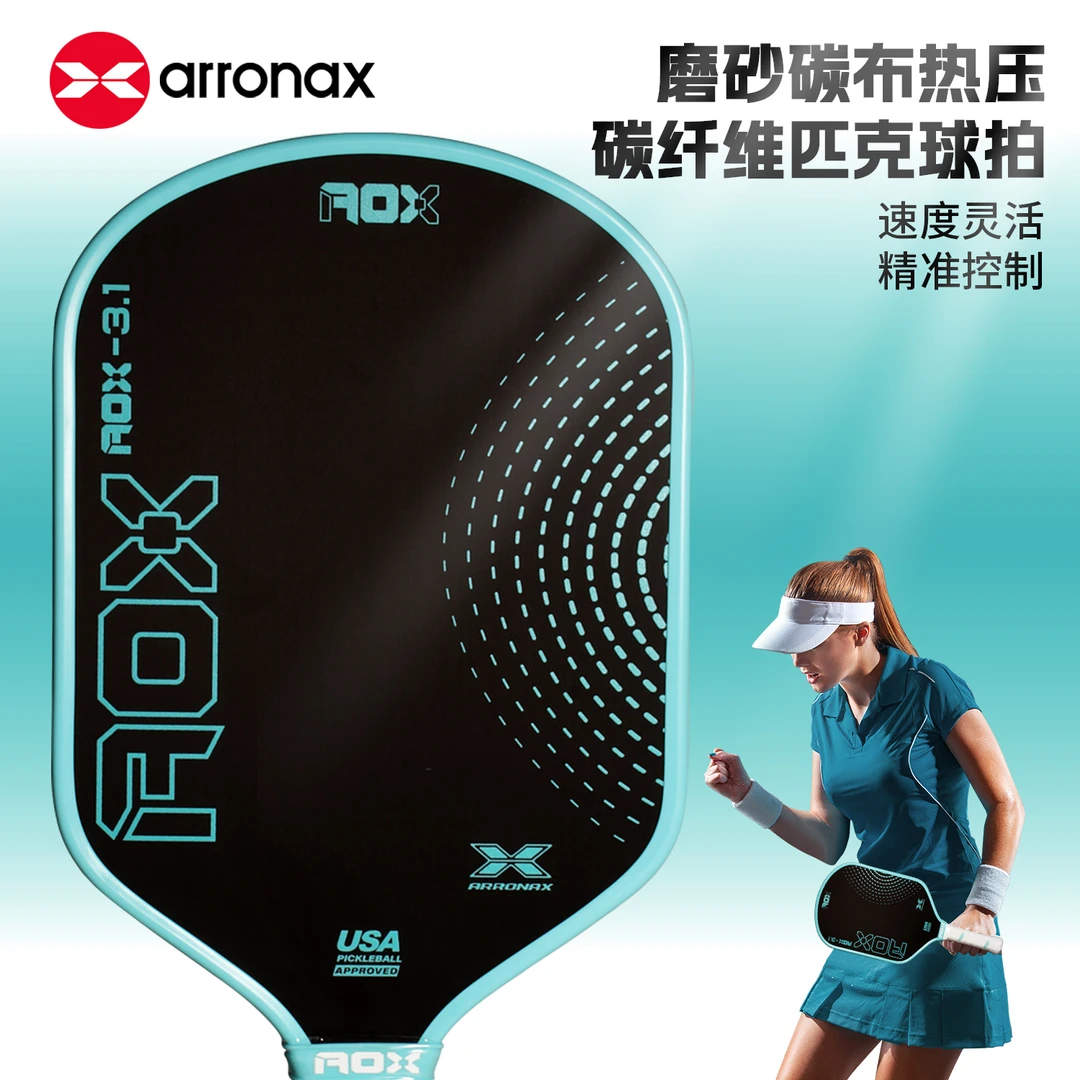 ARRONAX匹克球拍板pickleball AOX-3.1碳布16mm .