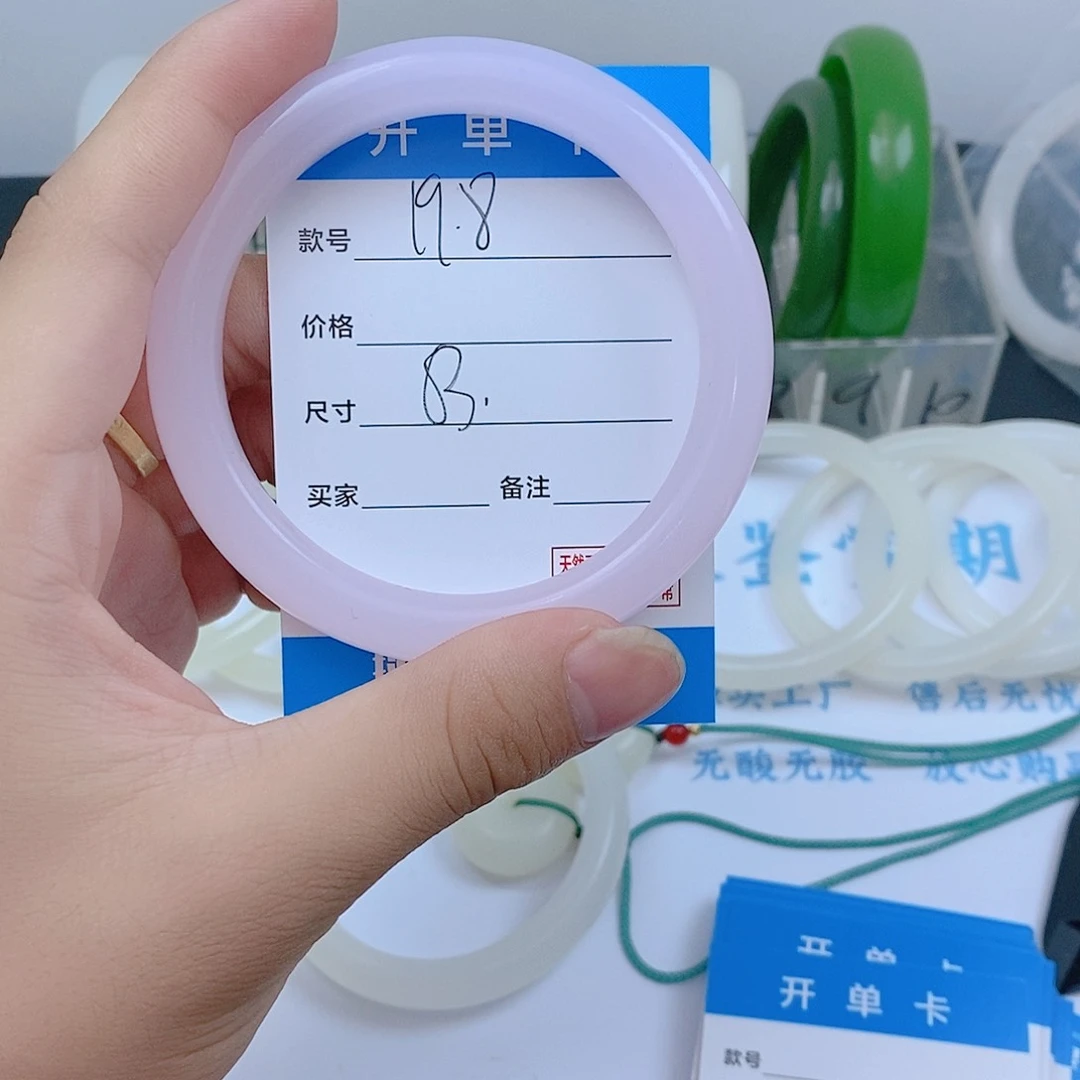 珐琅非金属藕粉63