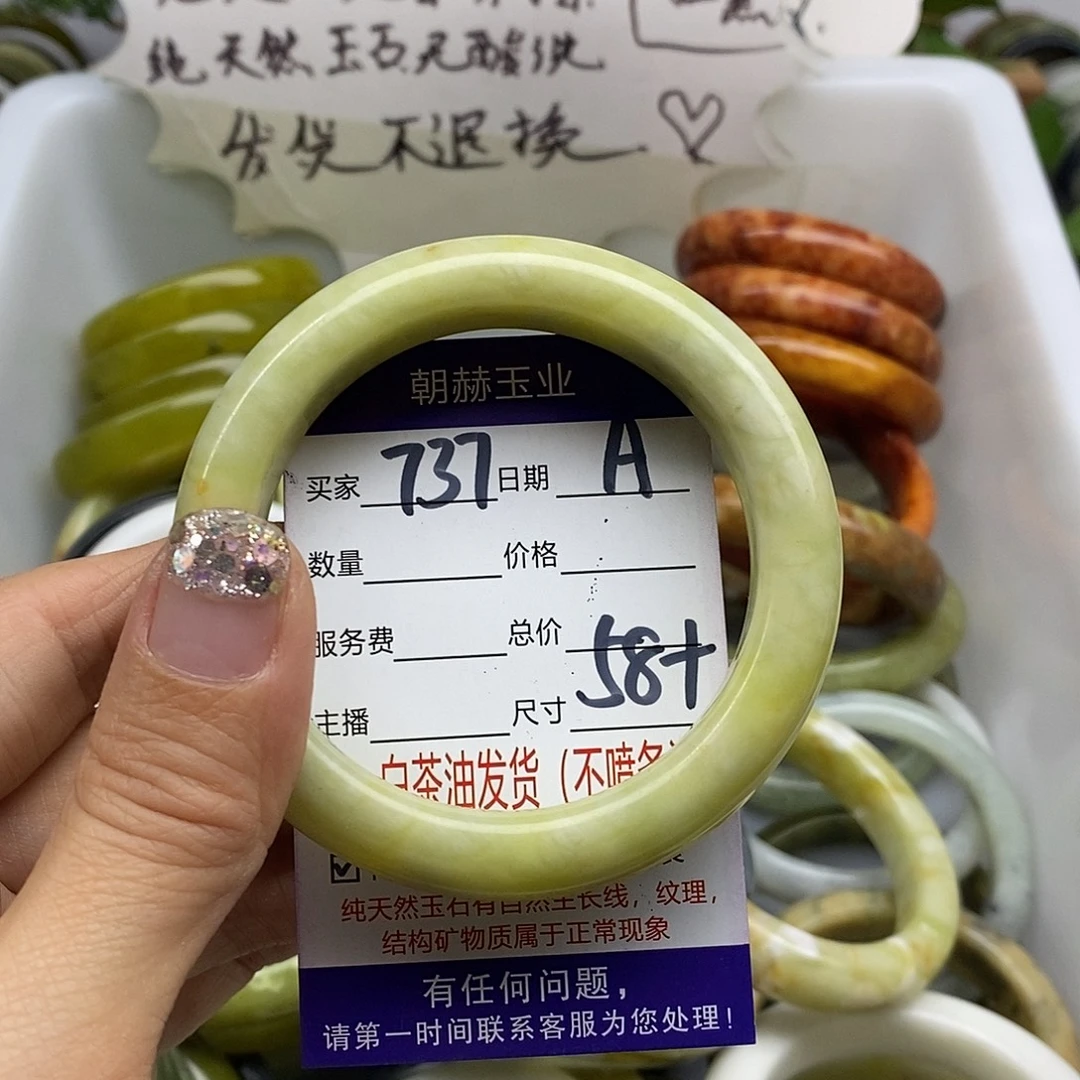 未镶嵌蛇纹石玉手镯