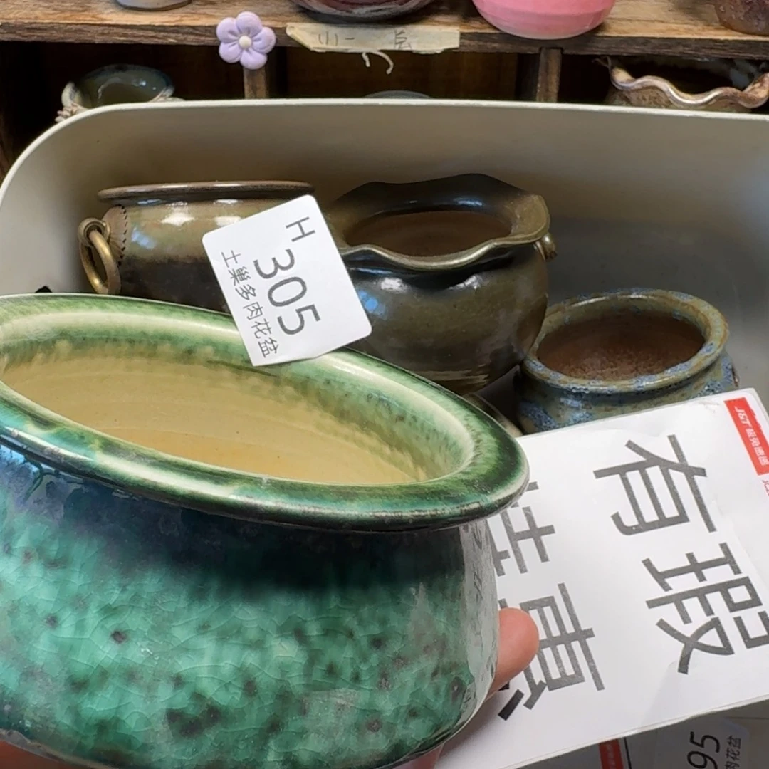 陶瓷艺术与设计制作