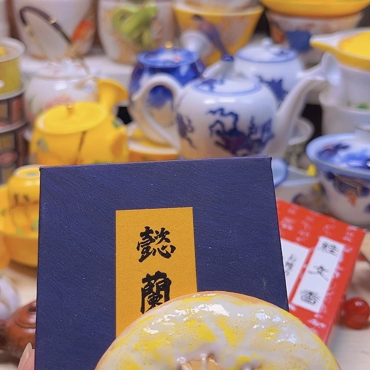 煜***棋瓷片88888888888888888888