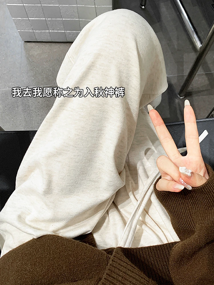 慵懒针织糯米裤女2025秋季新款垂感小个子高腰显瘦软糯休闲阔腿裤