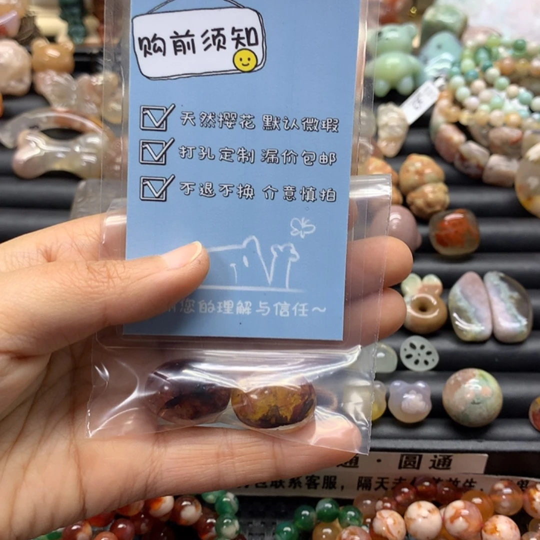 【闪购商品】玛瑙/玉髓手链未镶嵌_**7