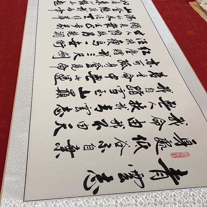 书法青云志卷轴李保军205✖️55厘米左右3号