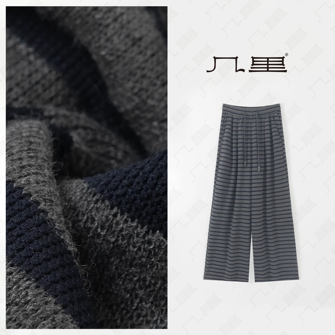 几里与麻 慵懒风抽绳条纹阔腿裤 2081143