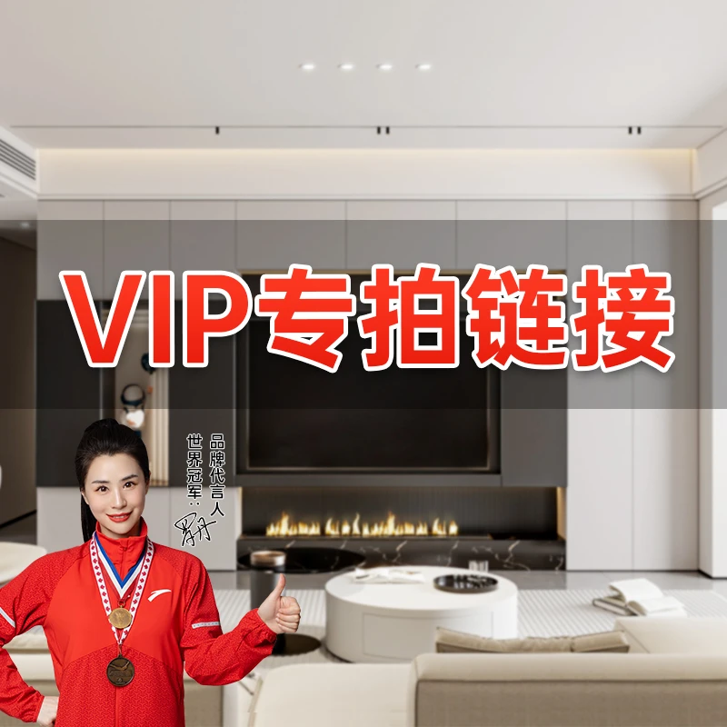 蔚然美家VIP专享专拍特价链接——衣柜活动