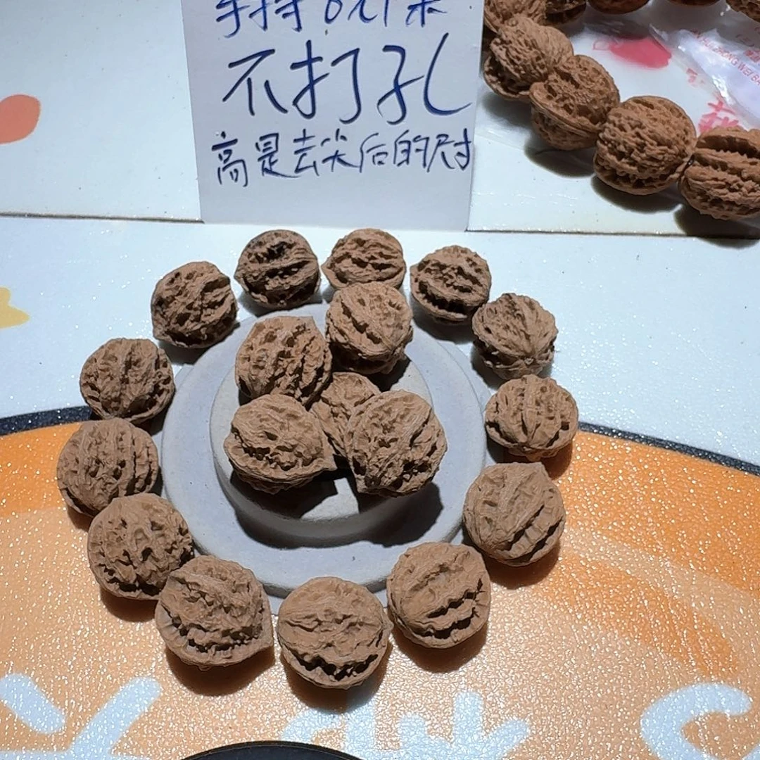 18号边27手持一条核桃