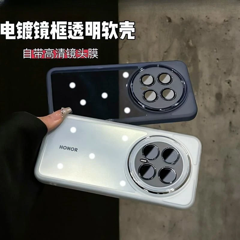 适用荣耀magic8pro手机壳自带镜头膜magic8硅胶软壳全包防摔新款7