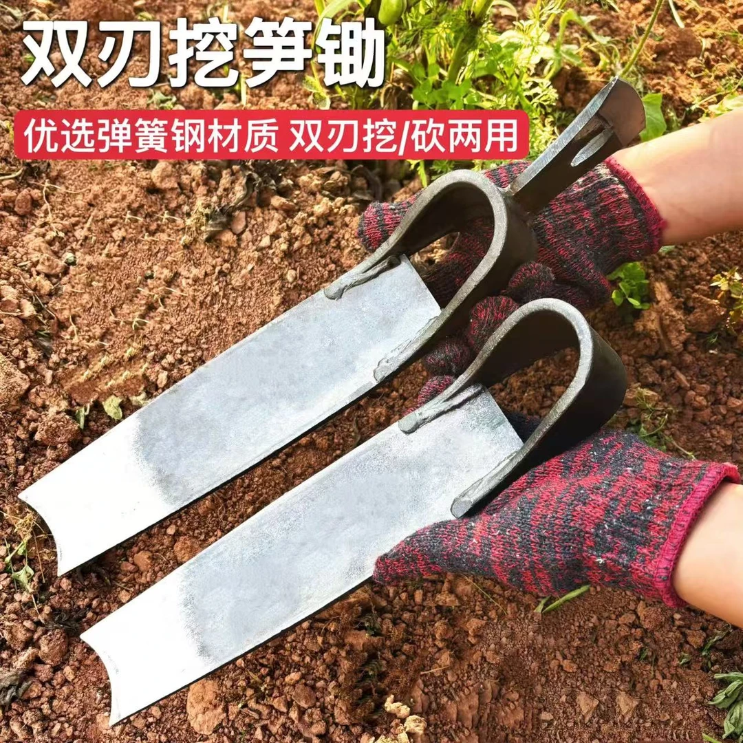 手工锻打挖笋双刃锄农用除草挖地种菜园林种树种花户外多功能锄头