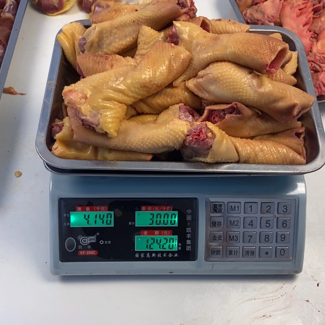 30中国大陆包装皮脖