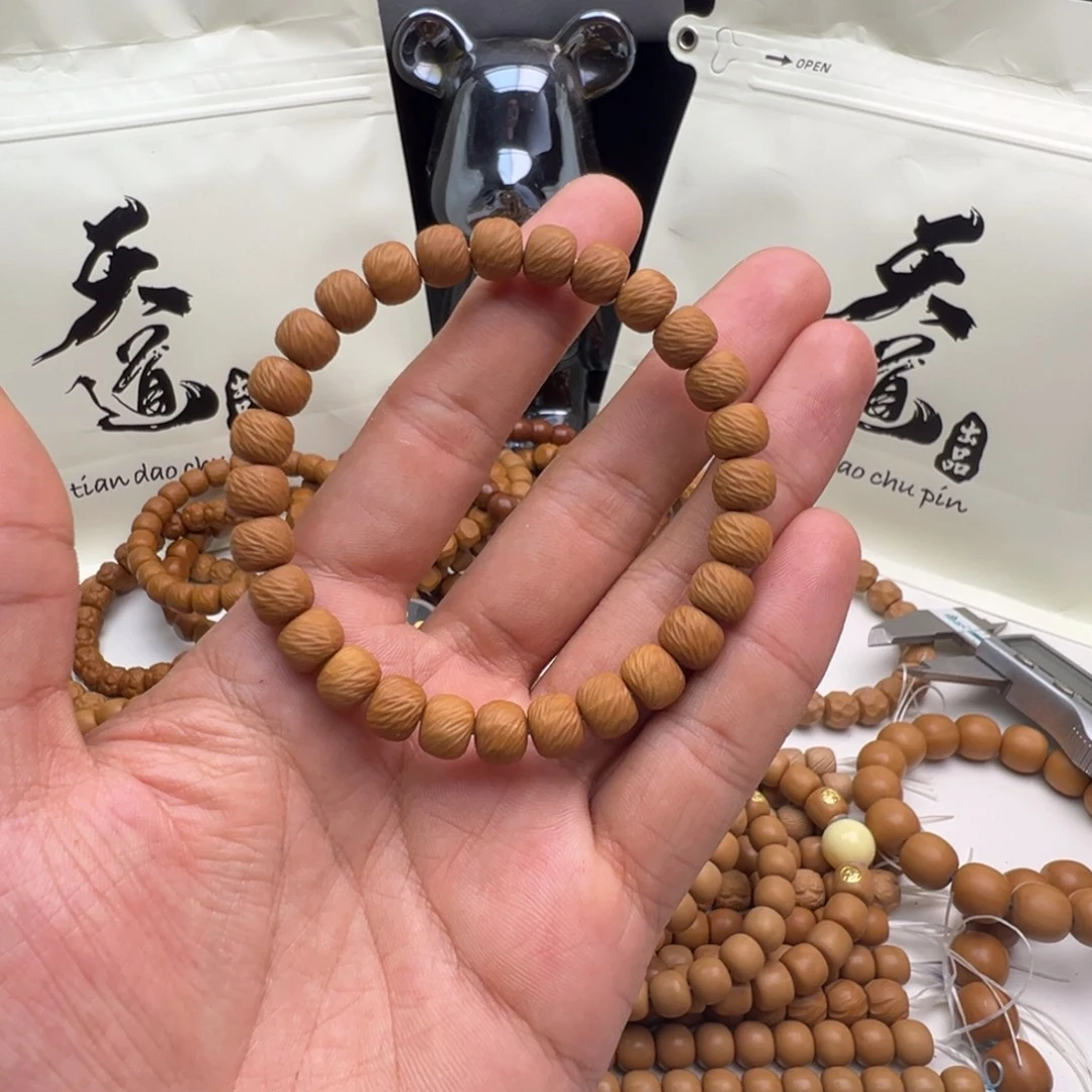 万***～猴头核桃吊坠八➕云锦