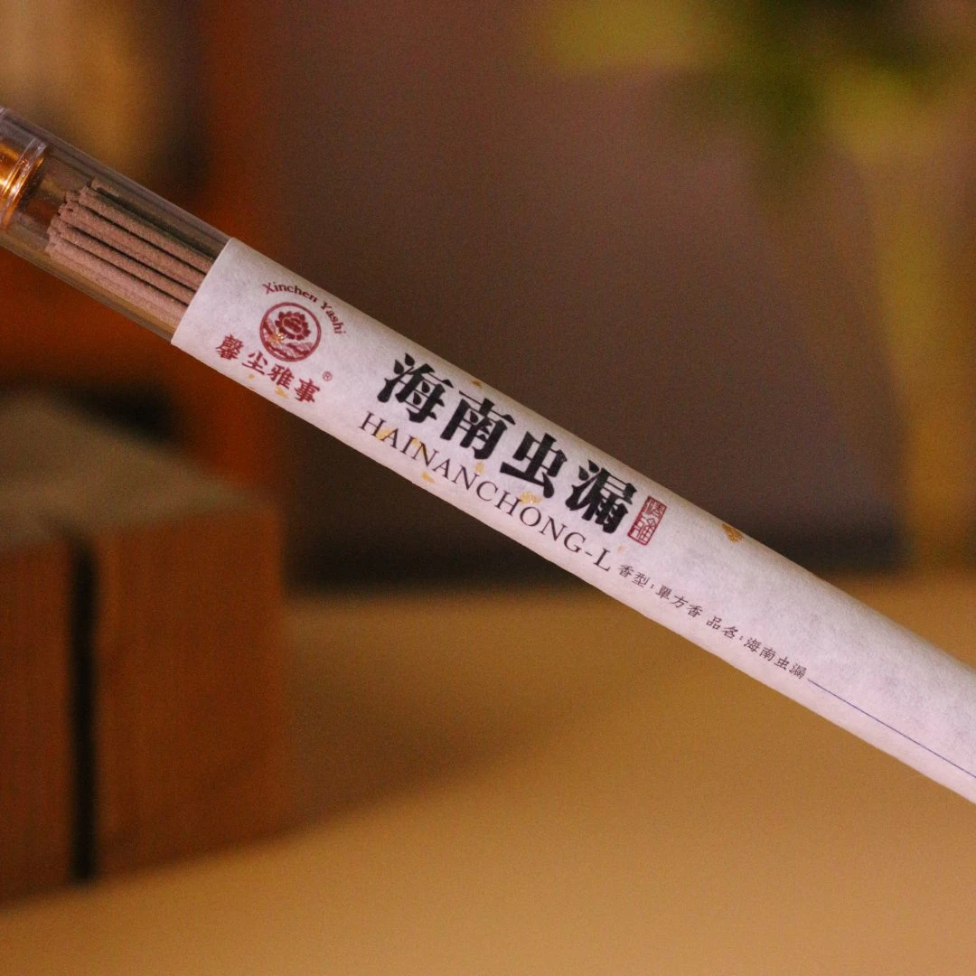 馨尘雅事·海南虫漏10g  家用线香 天然21cm合香 室内香道线香