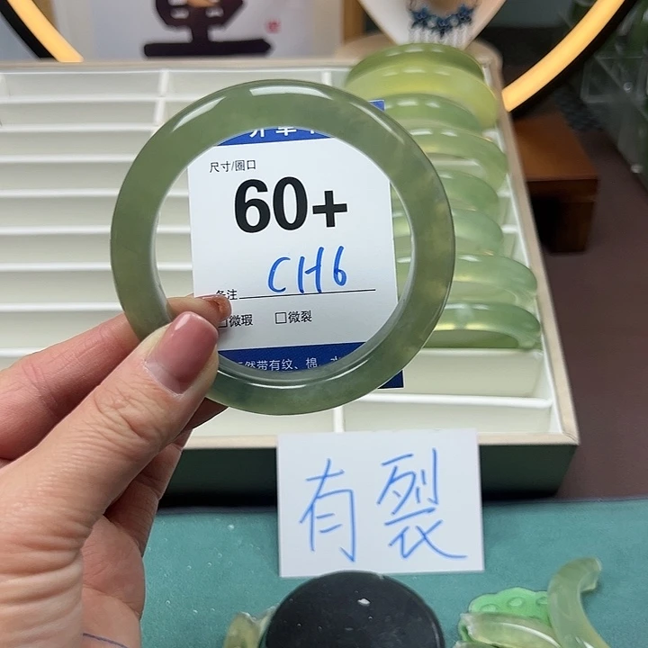 蛇纹石玉手镯未镶嵌