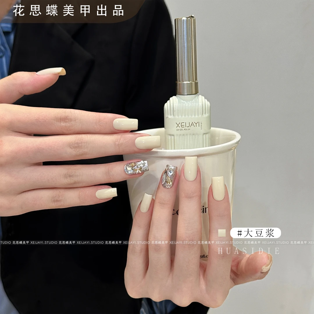 牛奶瓶15ml 大豆浆（单色）甲油胶
