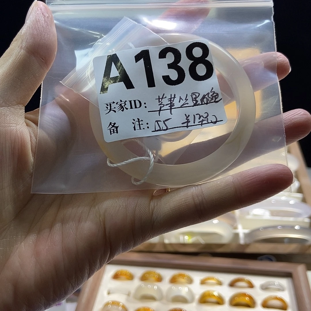 芦***鱼手镯玛瑙/玉髓合金138