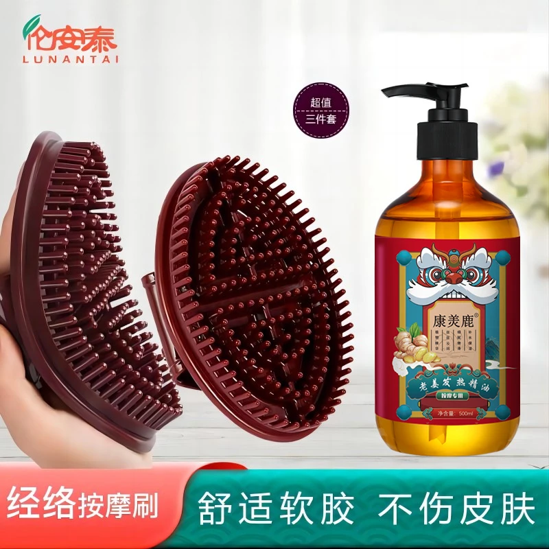 【工厂直供】伦安泰经络按摩刷五行经络刷腹部按摩器刷腿按摩神器