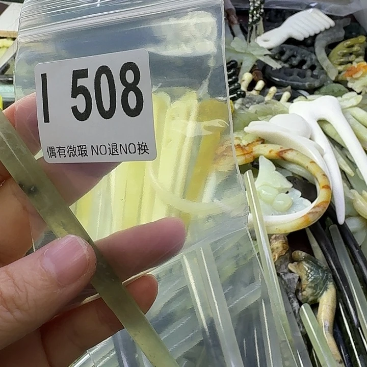 浅***然蛇纹石玉合金发饰