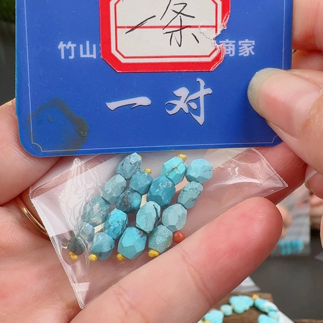 南红玛瑙珠宝奇石未镶嵌
