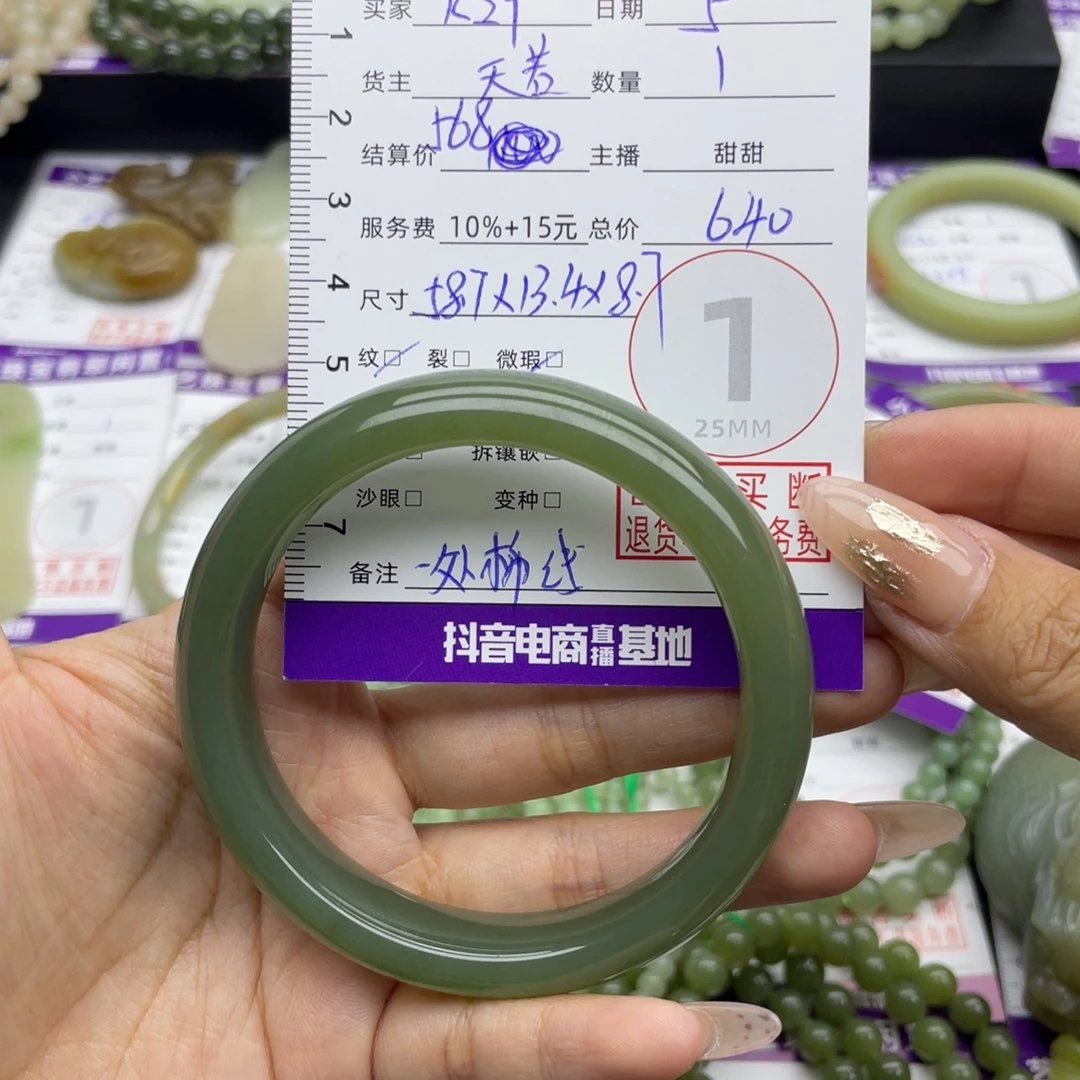 和田玉手镯未镶嵌k*f