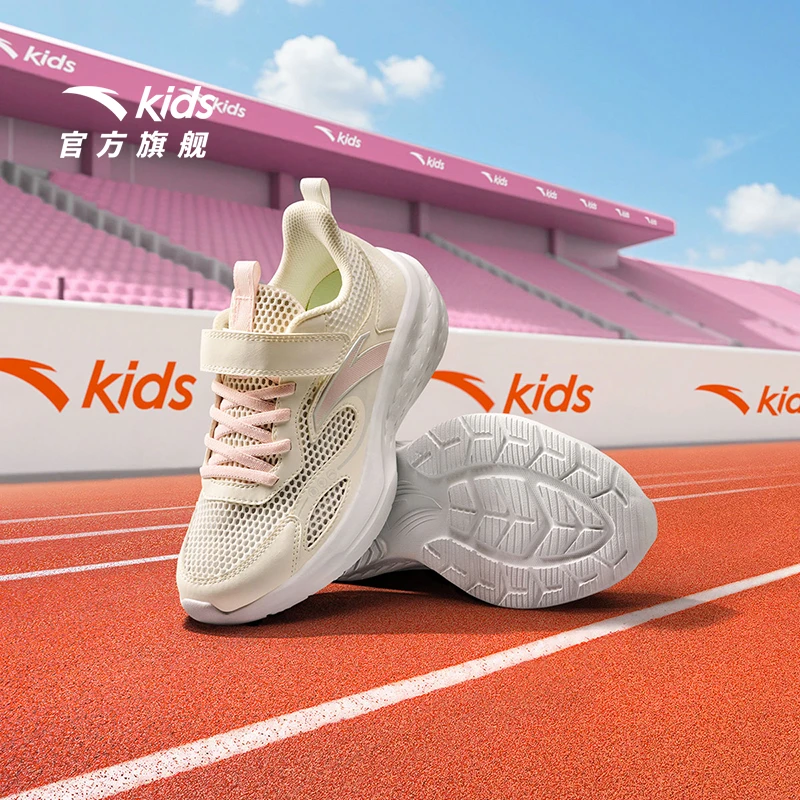【儿童单网跑鞋】安踏儿童2025年春夏季新款防滑耐磨休闲运动鞋